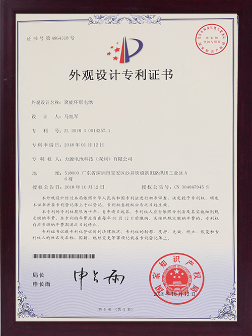 URS認證證書